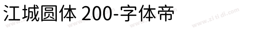 江城圆体 200字体转换